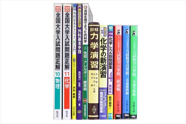 医学書･医学専門書の買取
