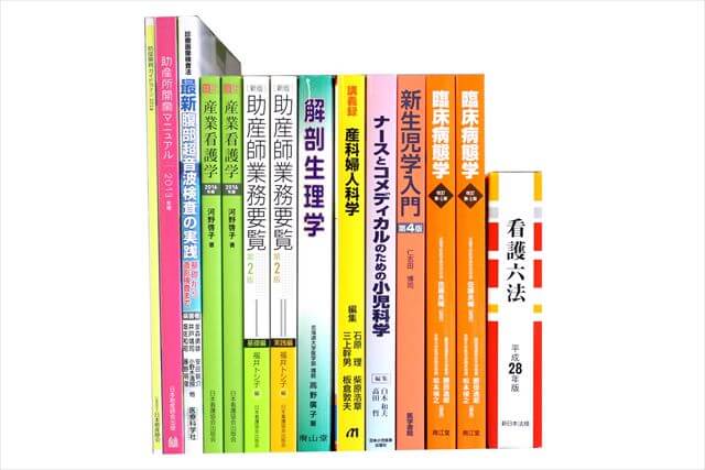 医学書･医学専門書の買取