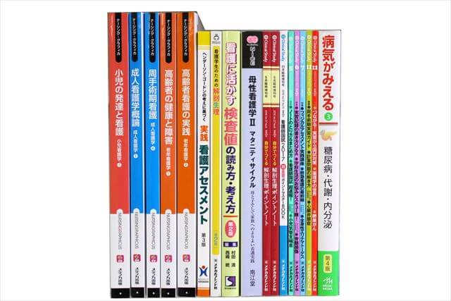 医学書･医学専門書、看護学の教科書・専門書の買取