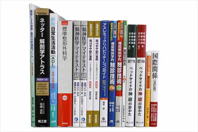 医学書･医学専門書、理学療法・作業療法・運動療法・リハビリテーションの教科書・専門書の買取