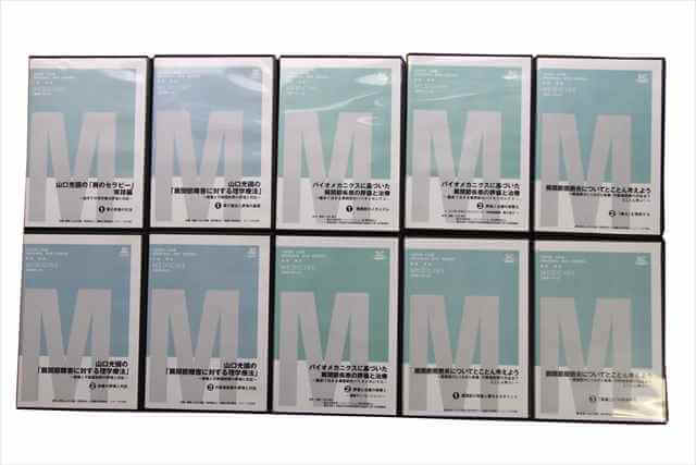 Anatomy Trains（アナトミートレイン）DVDなどの買取