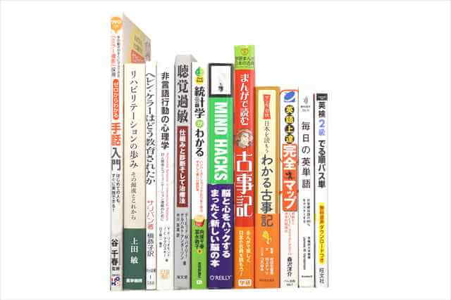 医学書･医学専門書、理学療法・作業療法・運動療法・リハビリテーションの教科書・専門書、洋書の買取