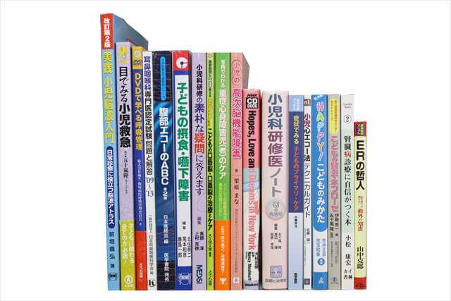 医学書･医学専門書の買取