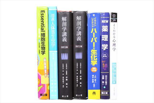 医学書･医学専門書の買取