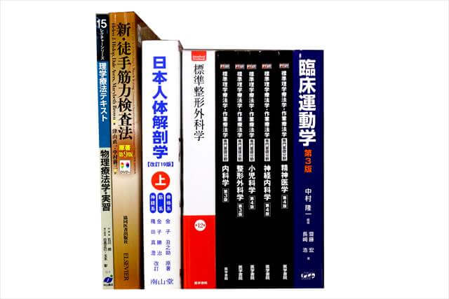 医学書･医学専門書の買取