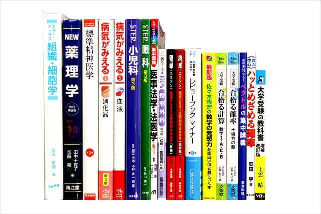 医学書･医学専門書、医師国家試験参考書・問題集　メックテキストの買取