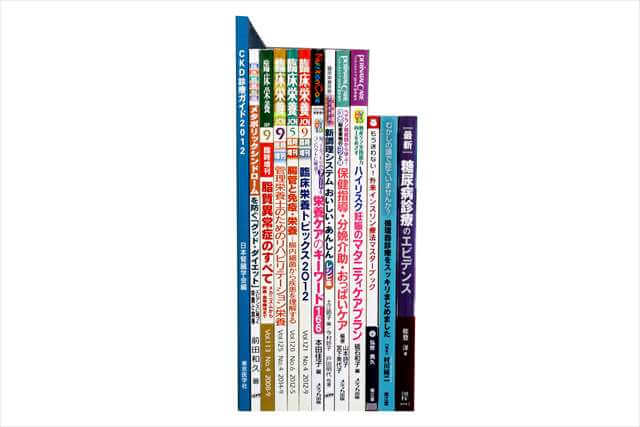 医学書･医学専門書の買取