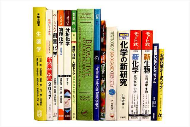 医学書・医学専門書、薬学の教科書・専門書の買取