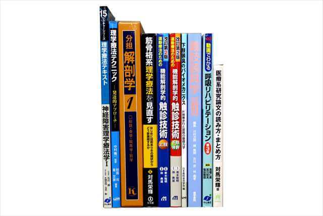 医学書･医学専門書、理学療法・作業療法・運動療法・リハビリテーションの教科書・専門書の買取