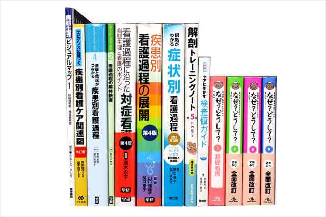 医学書･医学専門書、看護学の教科書・専門書の買取