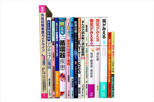 医学書･医学専門書の買取