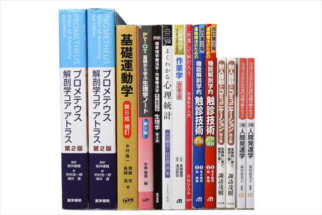 医学書･医学専門書、理学療法・作業療法・運動療法・リハビリテーションの教科書・専門書の買取