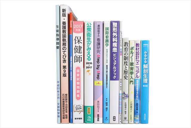 医学書･医学専門書、看護学の教科書・専門書の買取
