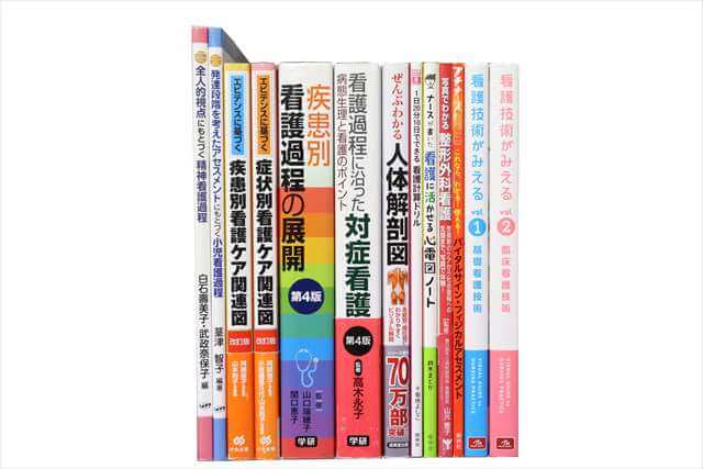 医学書･医学専門書、看護学の教科書・専門書の買取
