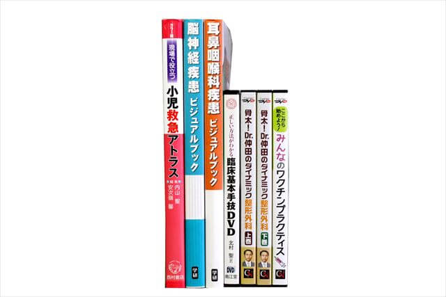 医学書･医学専門書、Care Net（ケアネット）DVD教材の買取