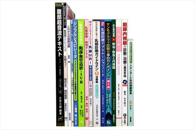 医学書･医学専門書、内視鏡、超音波・エコー検査の教科書・専門書の買取