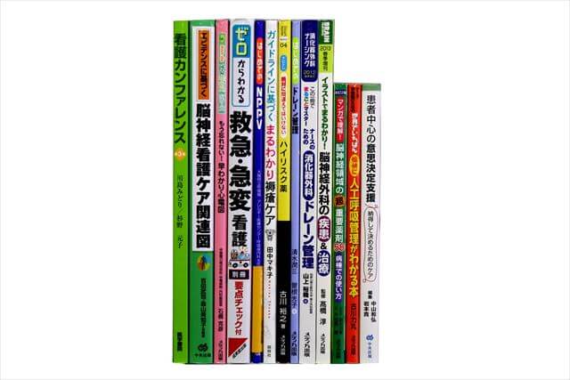 医学書･医学専門書、看護学の教科書・専門書の買取