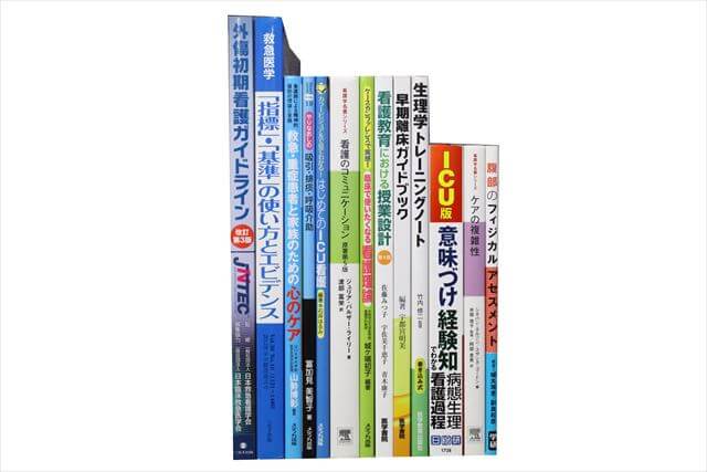 医学書･医学専門書の買取