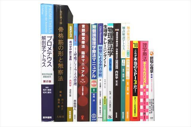 医学書･医学専門書、医師国家試験参考書・問題集の買取