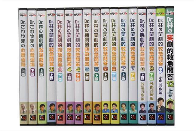 医学書･医学専門書、Care Net（ケアネット）DVD教材の買取