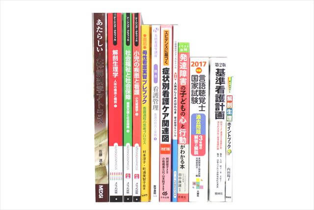 医学書･医学専門書、看護学、言語聴覚士の教科書・専門書の買取