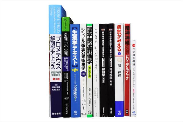 医学書･医学専門書、理学療法・作業療法・運動療法・リハビリテーションの教科書・専門書の買取