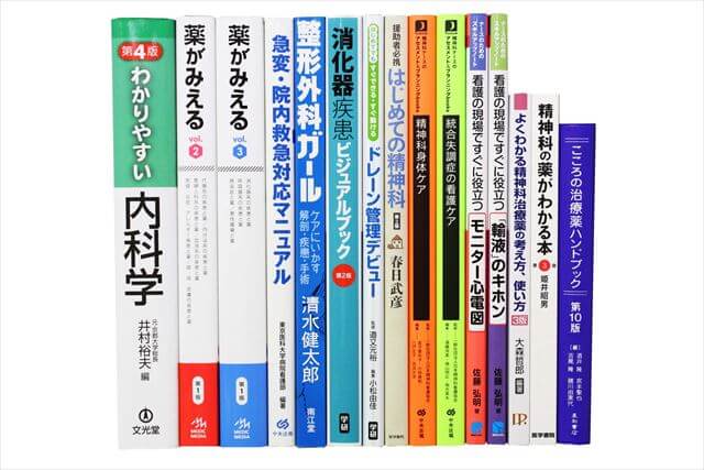 医学書･医学専門書、薬学の教科書・専門書の買取