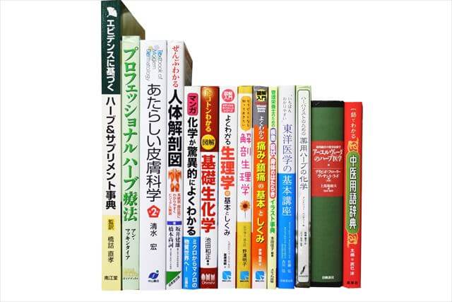 医学書･医学専門書の買取
