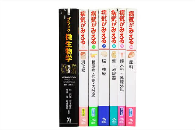 医学書･医学専門書、解剖学・薬学・生物学の教科書・専門書の買取