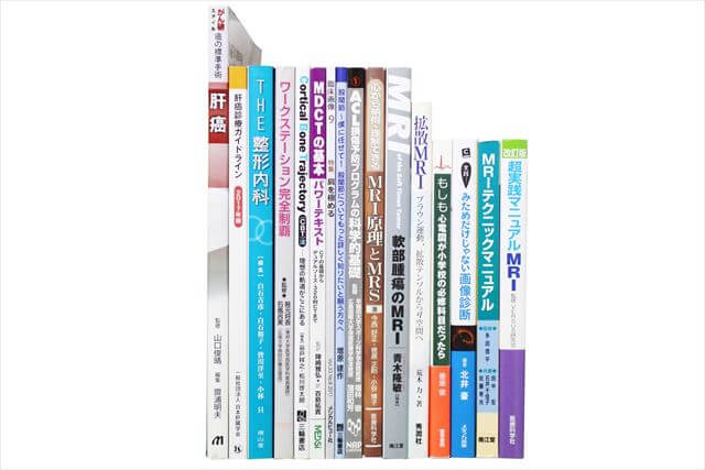 医学書･医学専門書の買取