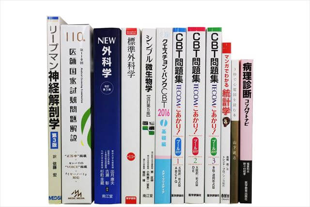 医学書･医学専門書、解剖学・生物学の教科書・専門書、医師国家試験参考書・問題集の買取