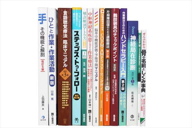 医学書･医学専門書、理学療法・作業療法・運動療法・リハビリテーションの教科書・専門書の買取
