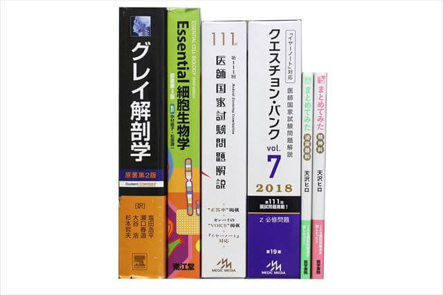 医学書･医学専門書、医師国家試験参考書・問題集　医師国家試験対策予備校TECOM（テコム）テキストの買取