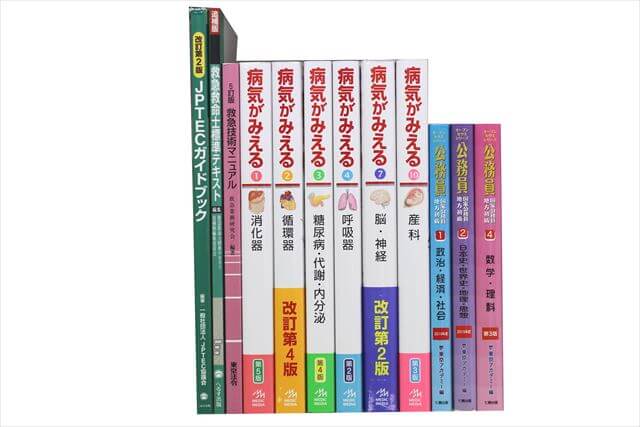 医学書･医学専門書の買取