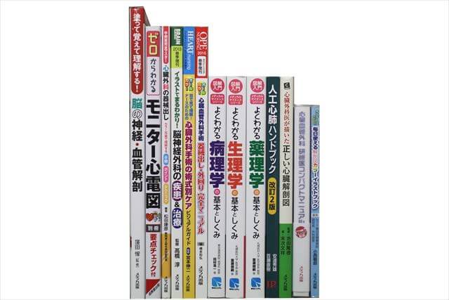 医学書･医学専門書の買取