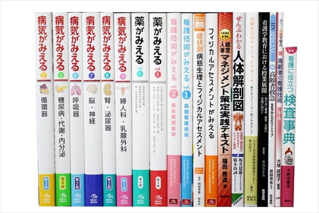 医学書・医学専門書、薬学の教科書・専門書の買取