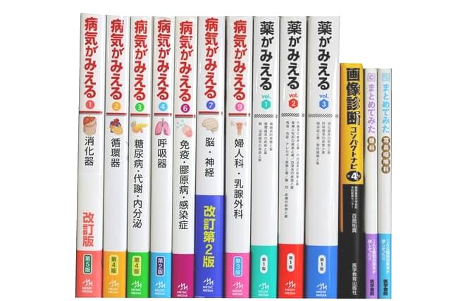 医学書・医学専門書、薬学の教科書・専門書の買取