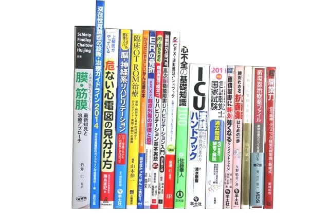 医学書･医学専門書、理学療法・作業療法・運動療法・リハビリテーションの教科書・専門書の買取