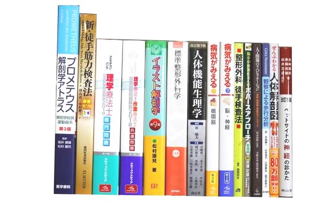 医学書･医学専門書の買取