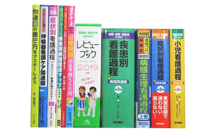 医学書･医学専門書、看護学の教科書・専門書の買取