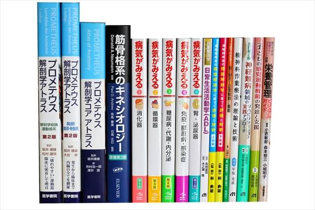 医学書･医学専門書、理学療法・作業療法・運動療法・リハビリテーションの教科書・専門書の買取