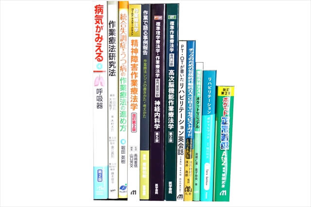 医学書･医学専門書、理学療法・作業療法・運動療法・リハビリテーションの教科書・専門書の買取