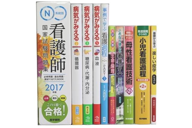 医学書･医学専門書、看護学の教科書・専門書の買取