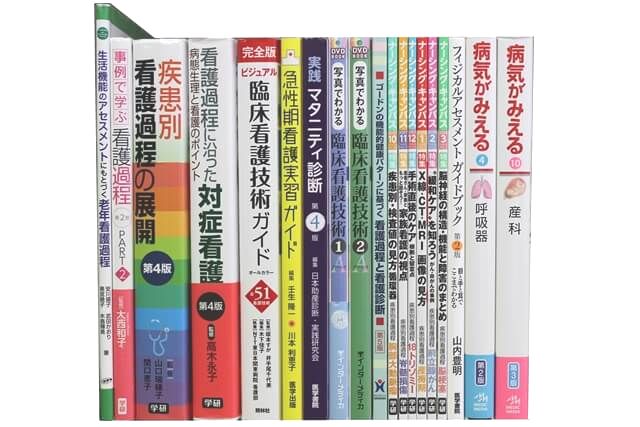 医学書･医学専門書、看護学の教科書・専門書の買取