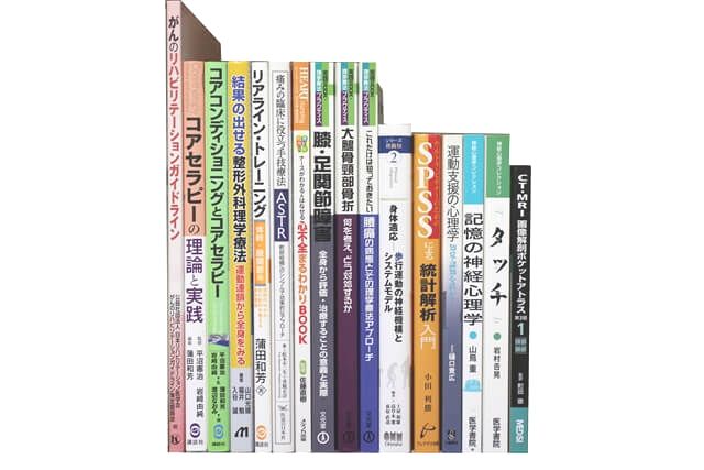 医学書･医学専門書の買取