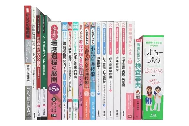 医学書･医学専門書、看護学の教科書・専門書の買取