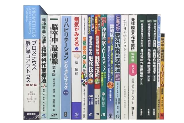 医学書･医学専門書、理学療法・作業療法・運動療法・リハビリテーションの教科書・専門書の買取