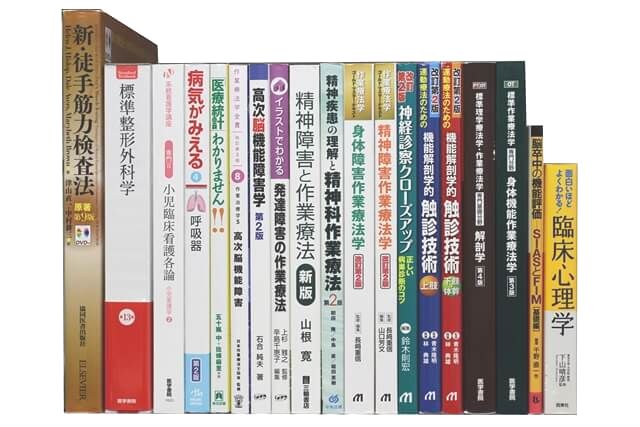 医学書･医学専門書、理学療法・作業療法・運動療法・リハビリテーションの教科書・専門書の買取