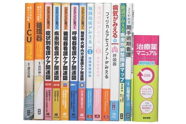 医学書･医学専門書、看護学の教科書・専門書の買取