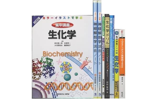 医学書･医学専門書の買取